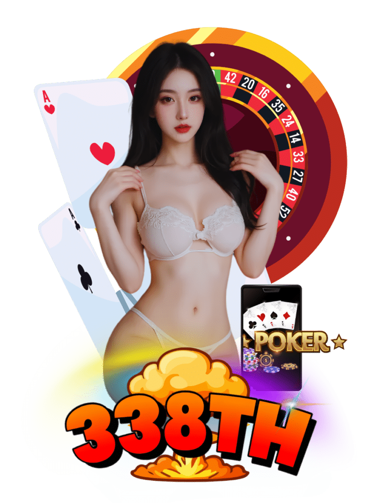 338th